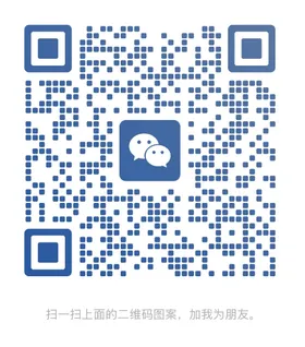微信客服二维码